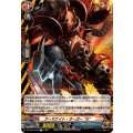 アーマナイト・オーガーA【C】{DZ-TB03/083}《バディファイト》