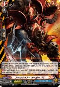 アーマナイト・オーガーA【C】{DZ-TB03/083}《バディファイト》