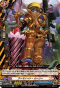 アーマナイト・カーリー【C】{DZ-TB03/084}《バディファイト》