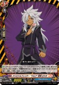 クリミナルファイターウルフ荒神ロウガ【C】{DZ-TB03/085}《バディファイト》