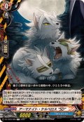 アーマナイト・ケルベロスSD【C】{DZ-TB03/086}《バディファイト》