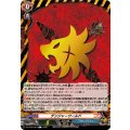 デンジャーワールド【C】{DZ-TB03/087}《バディファイト》