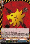デンジャーワールド【C】{DZ-TB03/087}《バディファイト》