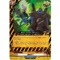 闘魂注入【C】{DZ-TB03/090}《バディファイト》