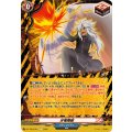 牙竜喝破【C】{DZ-TB03/091}《バディファイト》