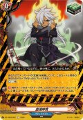 血流呼気【C】{DZ-TB03/093}《バディファイト》
