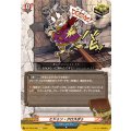 ヒドゥン・クロスボゥ【C】{DZ-TB03/096}《バディファイト》
