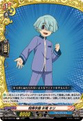 相棒学園氷竜キリ【C】{DZ-TB03/104}《バディファイト》