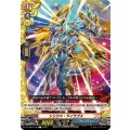 シリウス・ライラプス【C】{DZ-TB03/106}《バディファイト》
