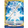 ルーンスタッフ【C】{DZ-TB03/110}《バディファイト》