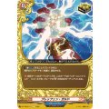 ブレッフェン・ガルド【C】{DZ-TB03/111}《バディファイト》