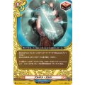 アルギス・ガルド【C】{DZ-TB03/113}《バディファイト》