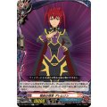 独自の信念グレムリン【C】{DZ-TB03/118}《バディファイト》