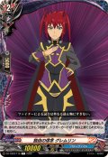 独自の信念グレムリン【C】{DZ-TB03/118}《バディファイト》