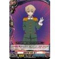 相棒学園祠堂孫六【C】{DZ-TB03/120}《バディファイト》