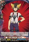 悪意に満ちた少年山崎ダビデ【C】{DZ-TB03/121}《バディファイト》