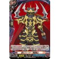 謎のファイター煉獄騎士【C】{DZ-TB03/127}《バディファイト》