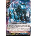 ブラックドラゴンコールドブレイド【C】{DZ-TB03/128}《バディファイト》