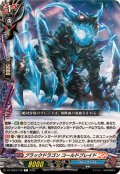ブラックドラゴンコールドブレイド【C】{DZ-TB03/128}《バディファイト》