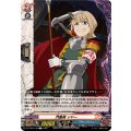門番長シドー【C】{DZ-TB03/138}《バディファイト》