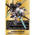 アーマナイト・ケルベロスA【BR】{DZ-TB03/BR01}《バディファイト》