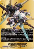 アーマナイト・ケルベロスA【BR】{DZ-TB03/BR01}《バディファイト》