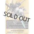 〔状態A-〕アーマナイト・ケルベロスA【BR】{DZ-TB03/BR01}《バディファイト》