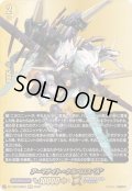 〔状態A-〕アーマナイト・ケルベロスA【BR】{DZ-TB03/BR01}《バディファイト》