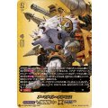 アーマナイト・ケルベロス【BR】{DZ-TB03/BR03}《バディファイト》