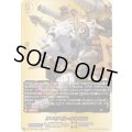 〔状態A-〕アーマナイト・ケルベロス【BR】{DZ-TB03/BR03}《バディファイト》