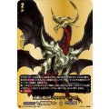 太陽と死の神ブラッディ・キング【BR】{DZ-TB03/BR05}《バディファイト》