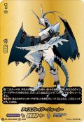 アイスブレイド・ジョーカー【BR】{DZ-TB03/BR06}《バディファイト》