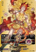幻星の巨神アストライオス【BR】{DZ-TB03/BR07}《バディファイト》