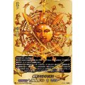 星神アストライオス【BR】{DZ-TB03/BR08}《バディファイト》