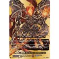 煉獄騎士団団長ディミオスソード・ドラゴン【BR】{DZ-TB03/BR11}《バディファイト》