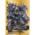 極牢獄ツーヴィンガー【BR】{DZ-TB03/BR12}《バディファイト》