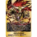 デスルーラーガロウズ【BR】{DZ-TB03/BR13}《バディファイト》
