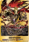 デスルーラーガロウズ【BR】{DZ-TB03/BR13}《バディファイト》