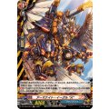 アーマナイト・イーグルA【H】{DZ-TB03/H01}《バディファイト》