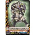 アーマナイト・サキュバス【H】{DZ-TB03/H03}《バディファイト》