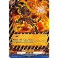 闘気四方陣【H】{DZ-TB03/H04}《バディファイト》