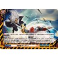 怒裏留バンカー!!【H】{DZ-TB03/H05}《バディファイト》
