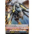 アーマナイト・グリフィンA【H】{DZ-TB03/H06}《バディファイト》