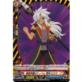 戦国学園のてっぺん荒神ロウガ【H】{DZ-TB03/H07}《バディファイト》