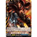 アーマナイト・オーガーA【H】{DZ-TB03/H08}《バディファイト》
