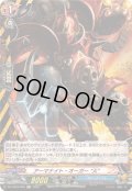 アーマナイト・オーガーA【H】{DZ-TB03/H08}《バディファイト》