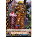 アーマナイト・カーリー【H】{DZ-TB03/H09}《バディファイト》