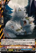 アーマナイト・ケルベロスSD【H】{DZ-TB03/H11}《バディファイト》