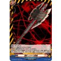 爆斧リクドウ斬魔【H】{DZ-TB03/H13}《バディファイト》