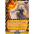 牙竜喝破【H】{DZ-TB03/H16}《バディファイト》